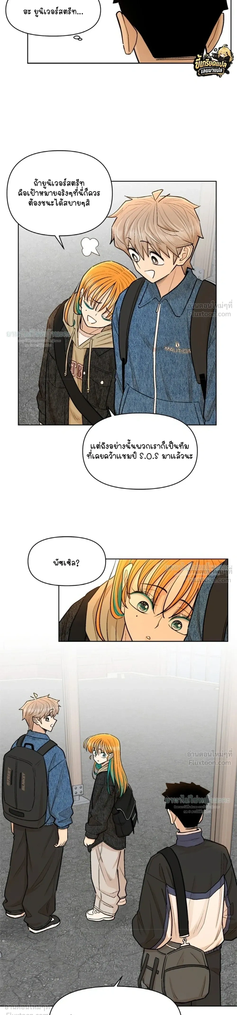 หน้าที่ 14