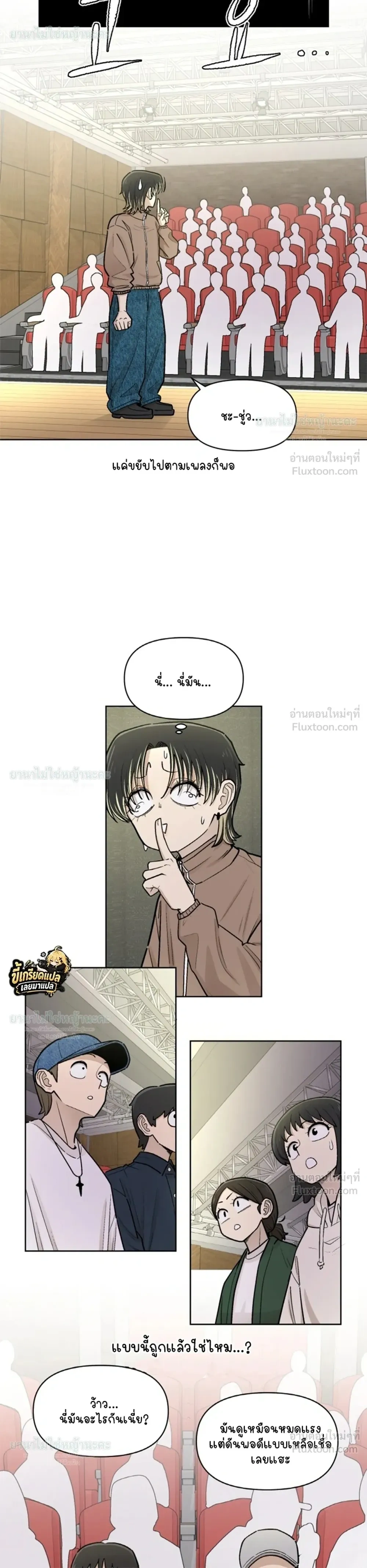 หน้าที่ 11