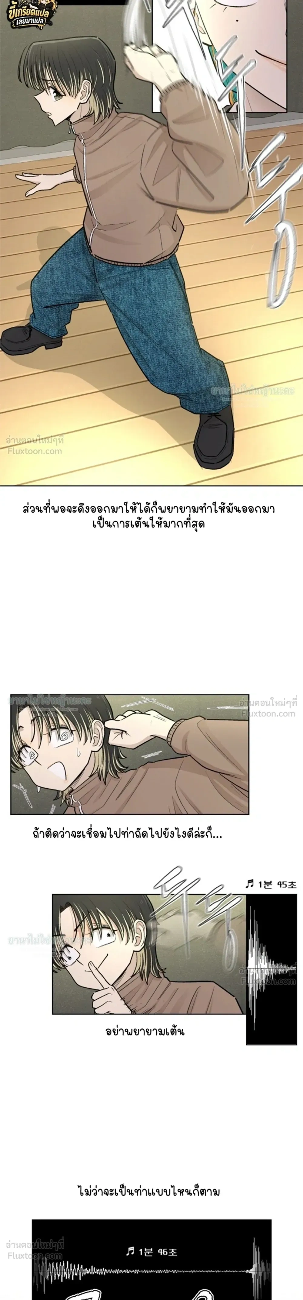 หน้าที่ 10