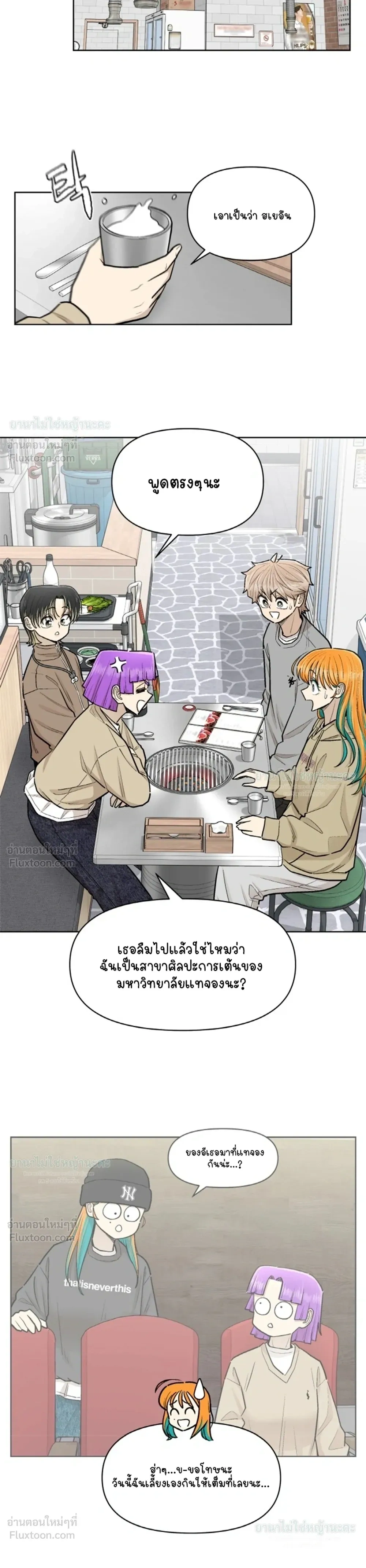 หน้าที่ 22