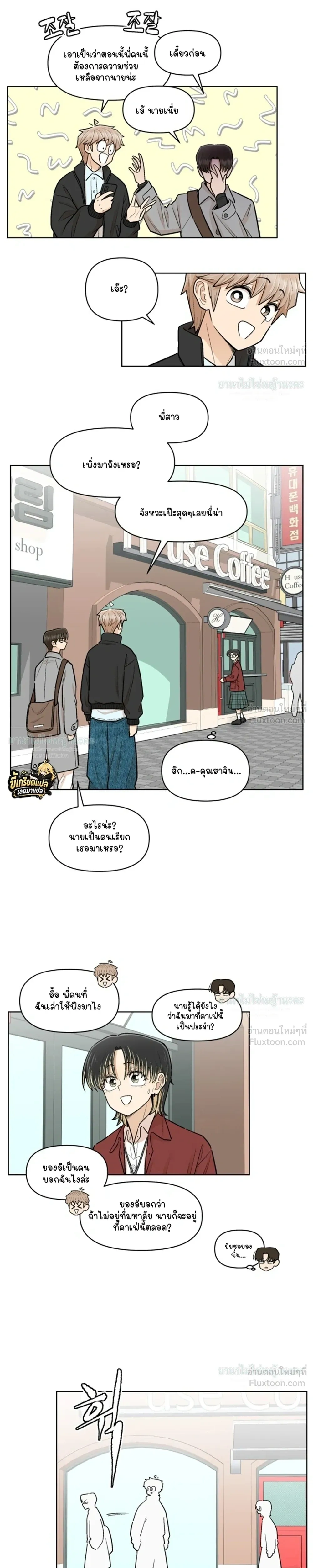 หน้าที่ 13