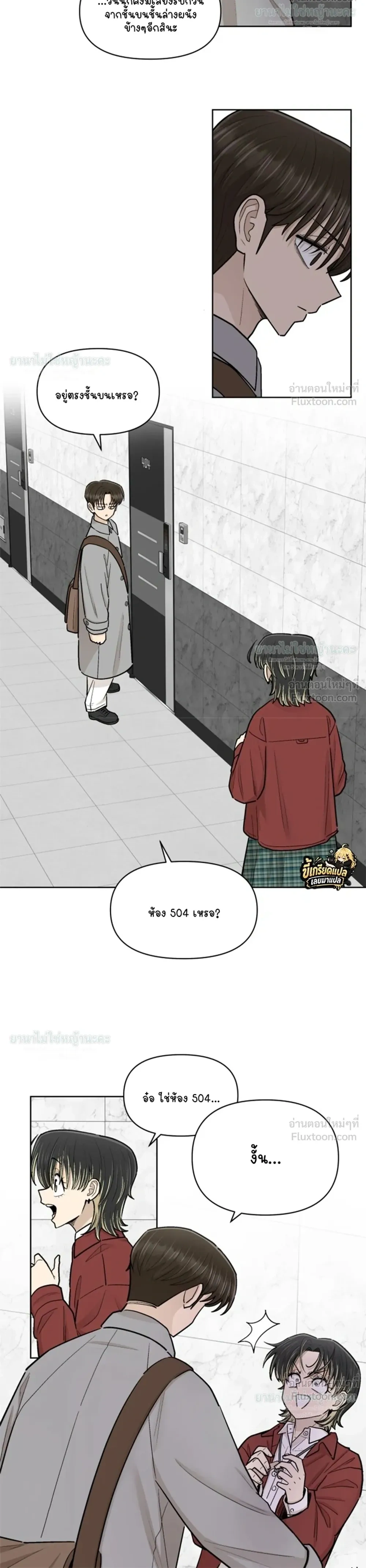 หน้าที่ 20