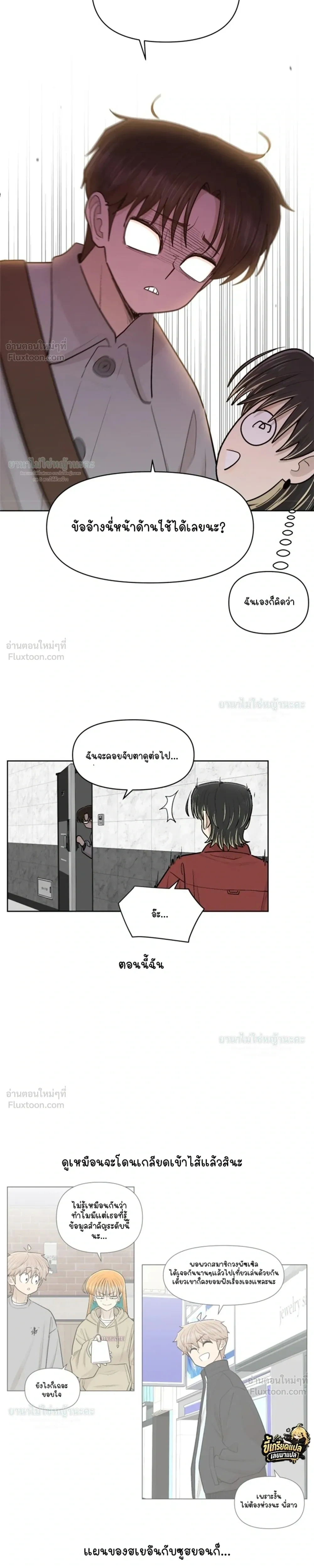 หน้าที่ 23