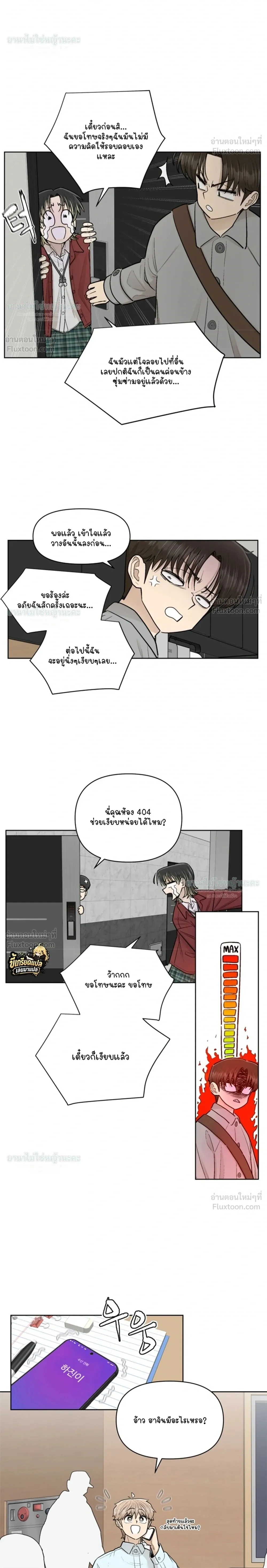 หน้าที่ 24