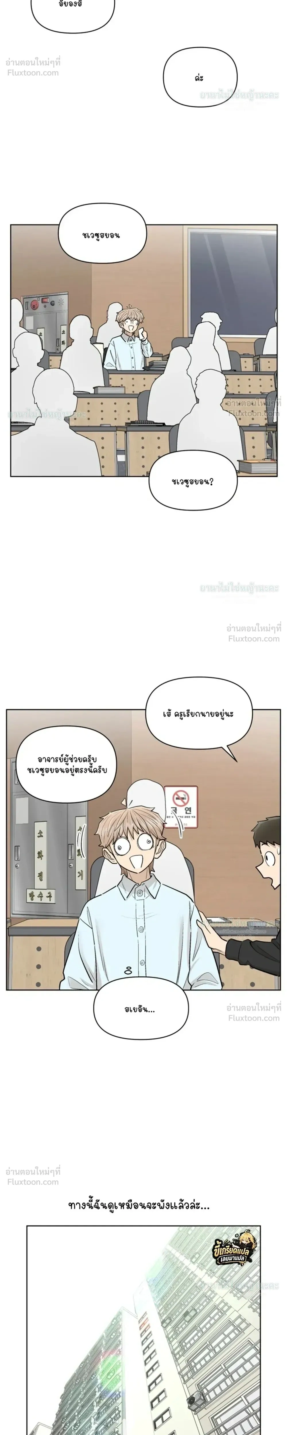 หน้าที่ 26