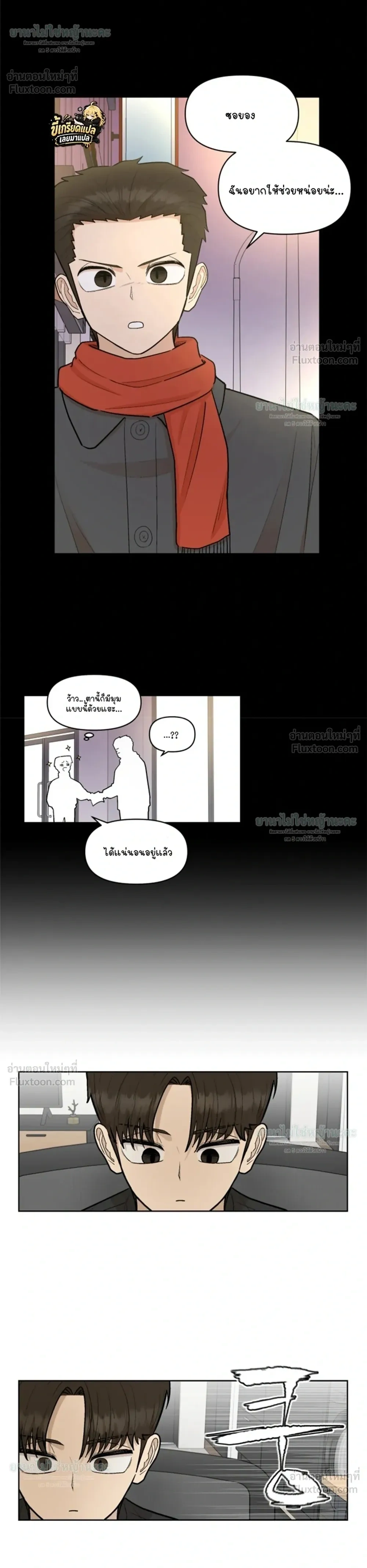 หน้าที่ 16