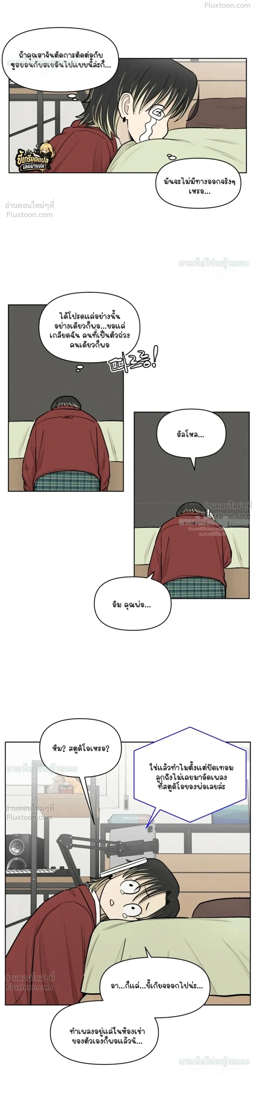 หน้าที่ 12