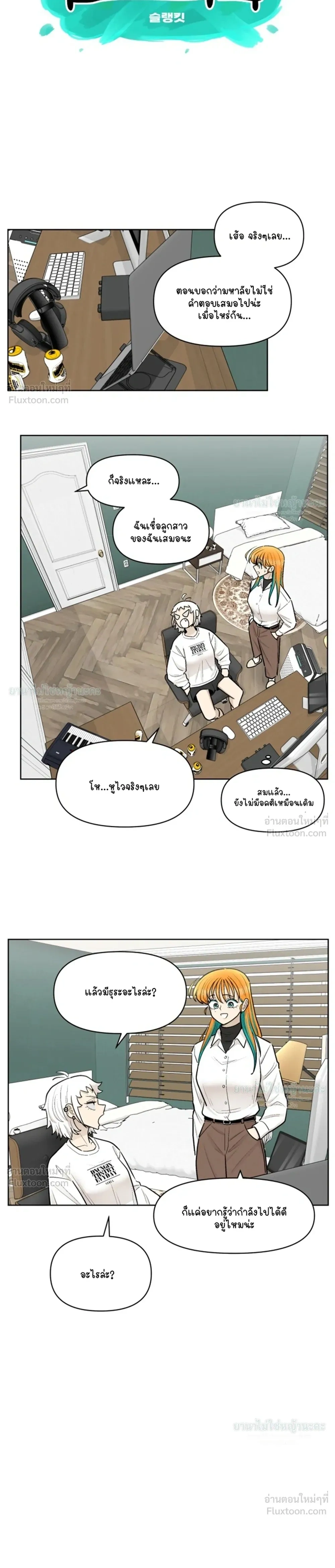 หน้าที่ 7