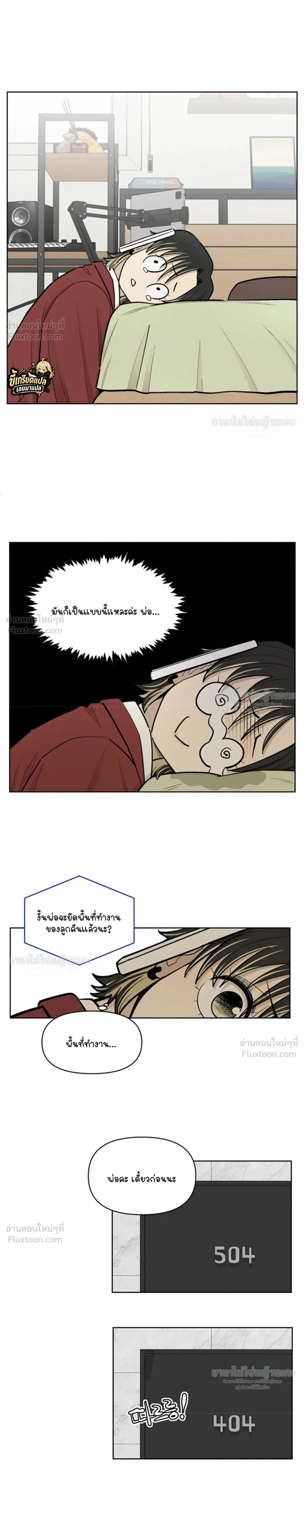 หน้าที่ 13