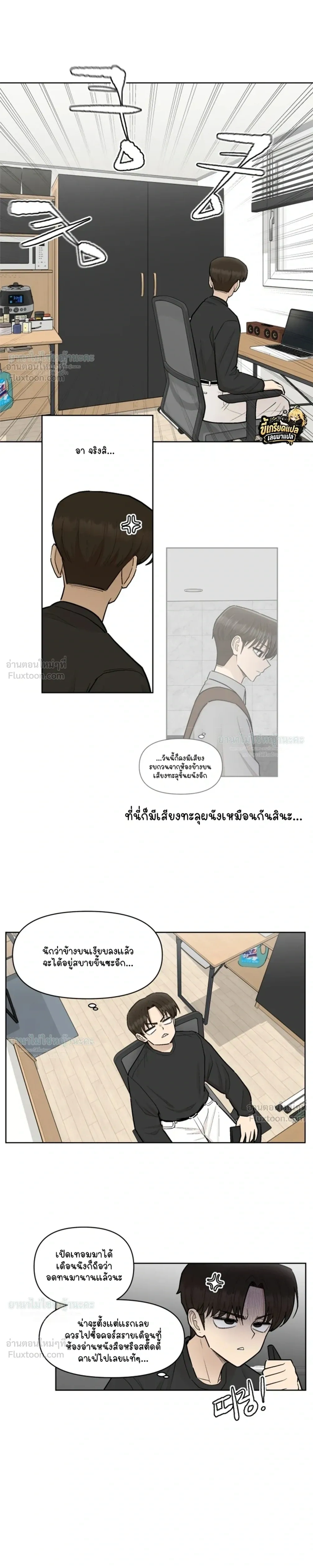 หน้าที่ 17