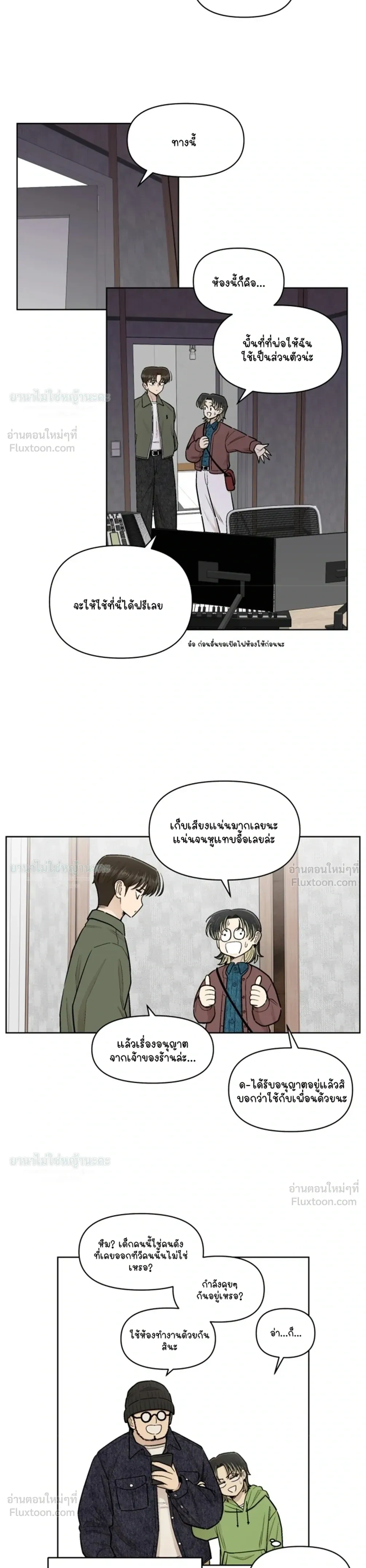 หน้าที่ 19