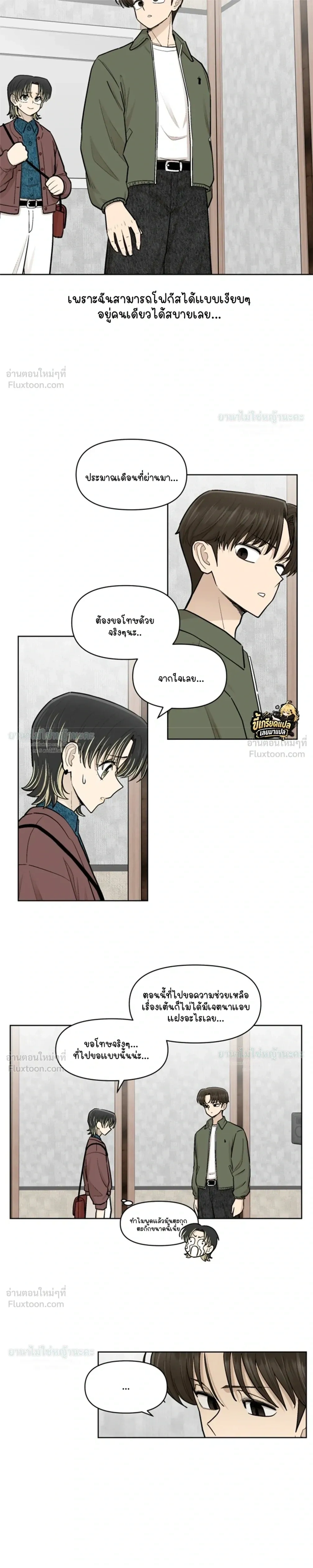 หน้าที่ 21