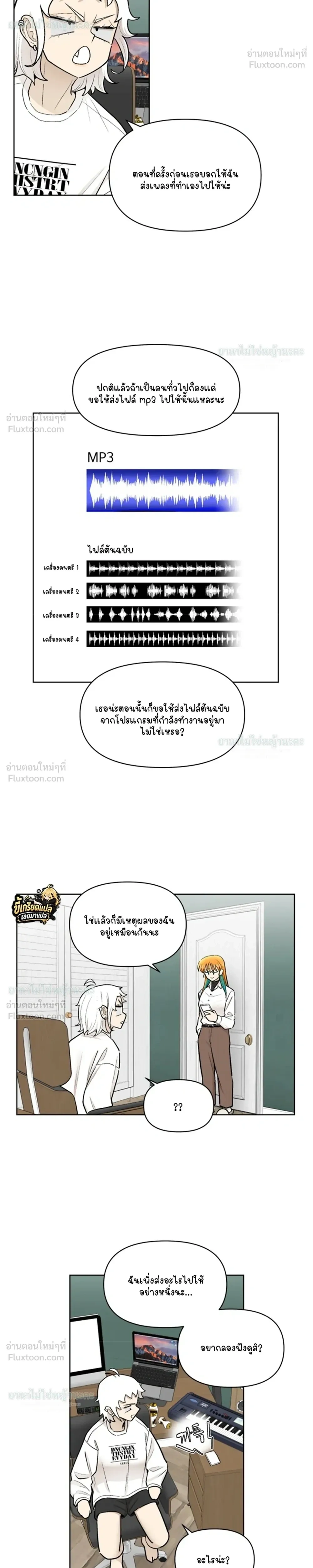 หน้าที่ 10
