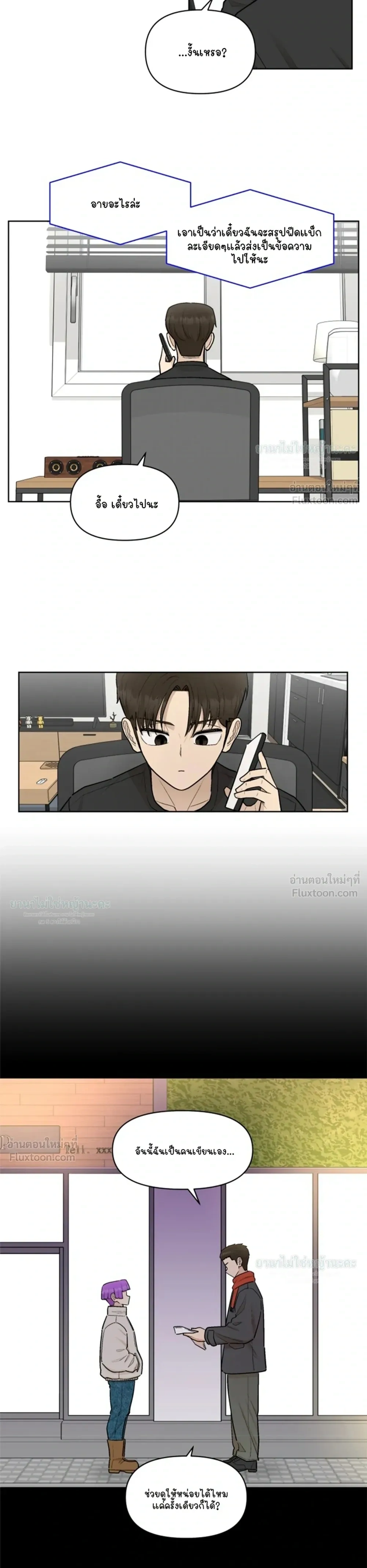 หน้าที่ 15