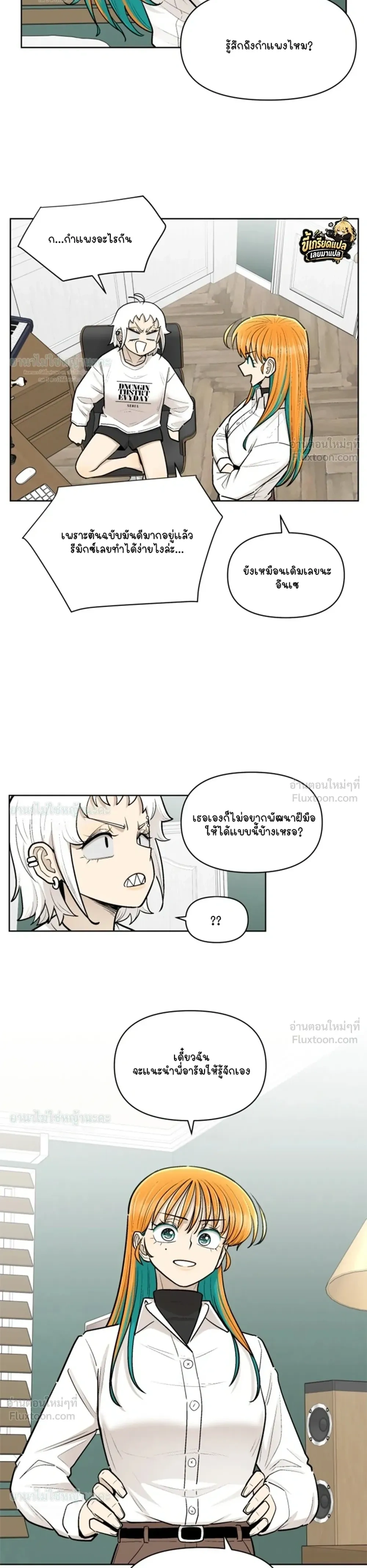หน้าที่ 24