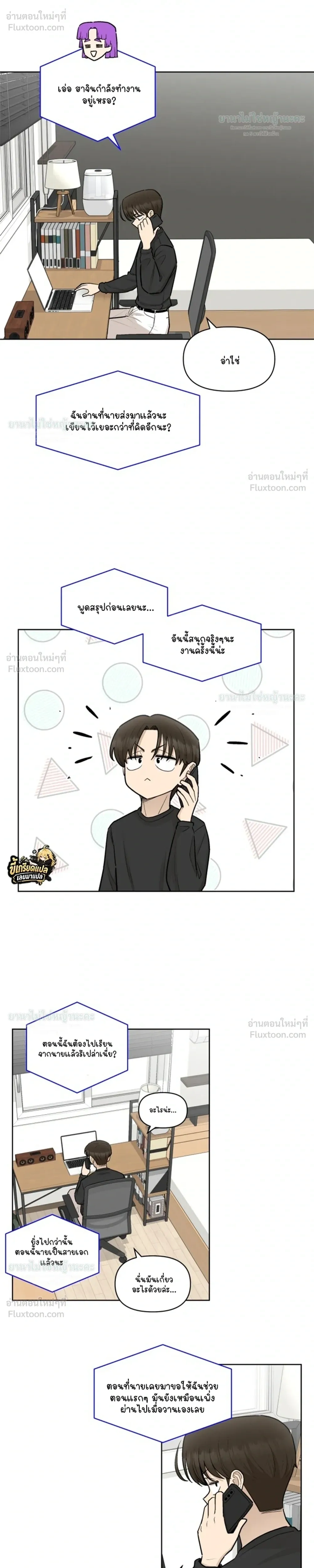 หน้าที่ 14
