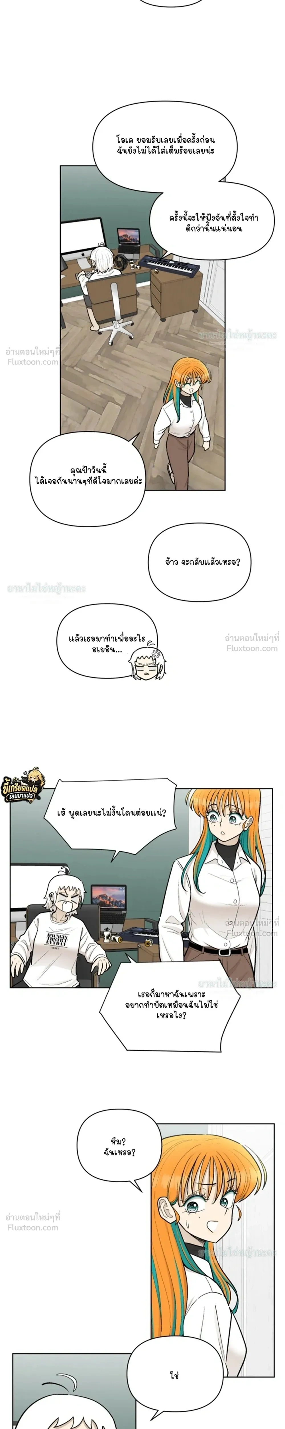 หน้าที่ 9