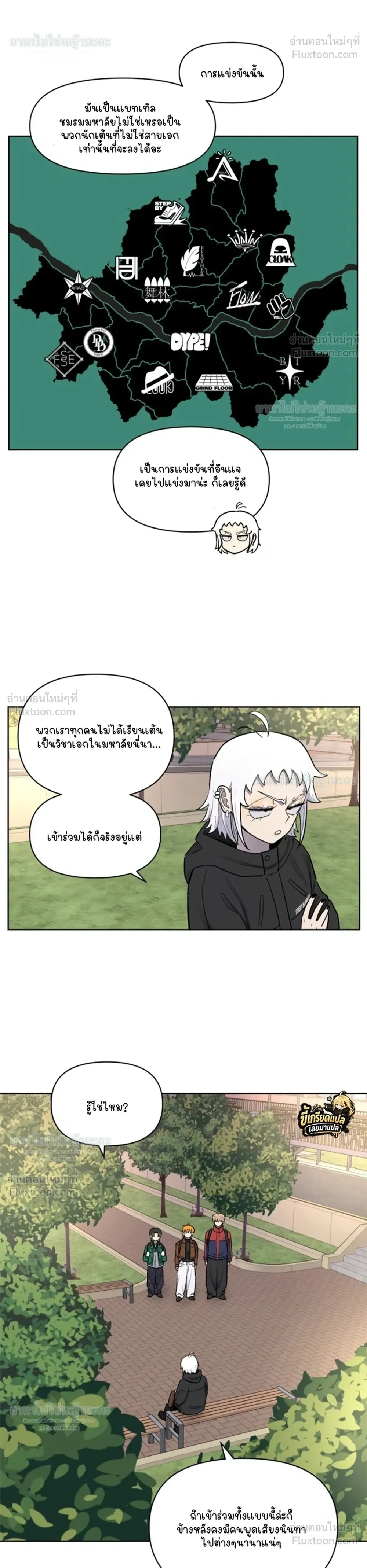 หน้าที่ 20