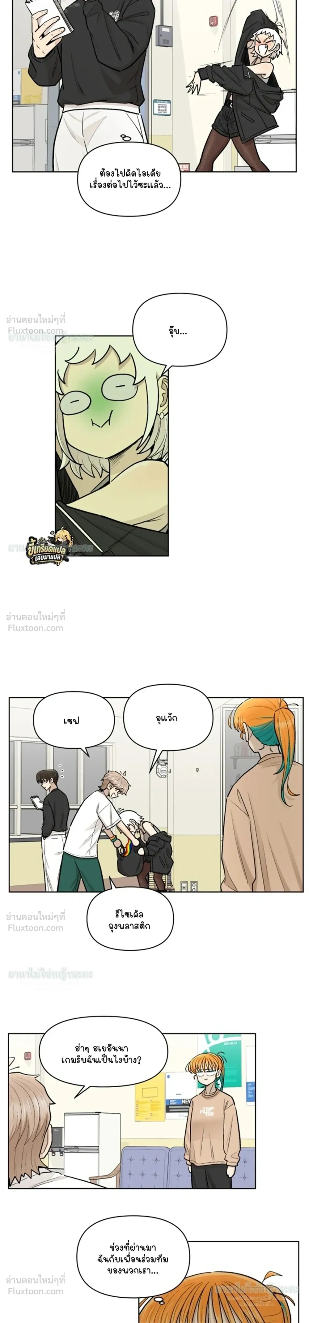 หน้าที่ 12