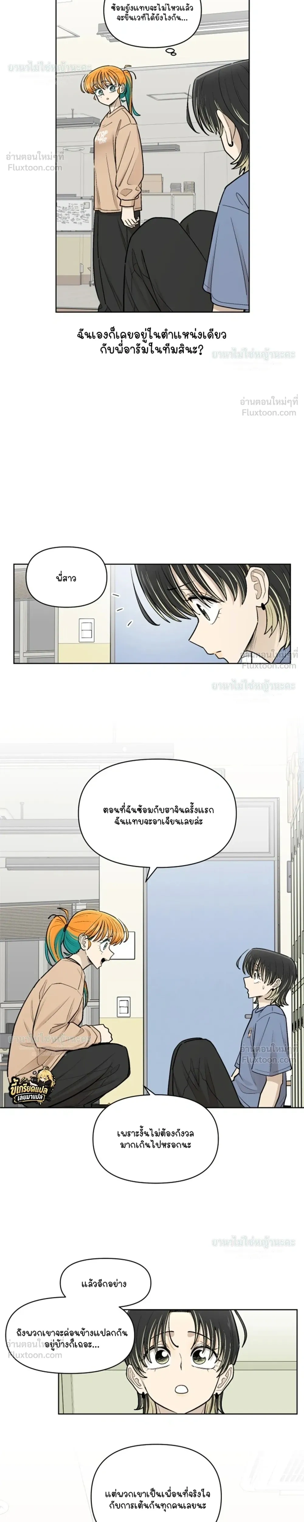 หน้าที่ 14