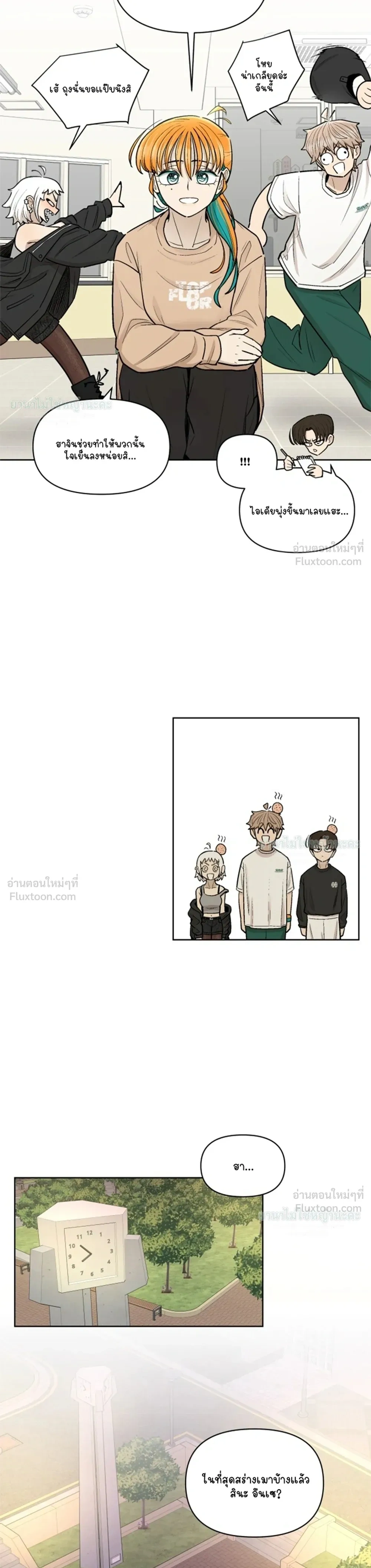 หน้าที่ 15