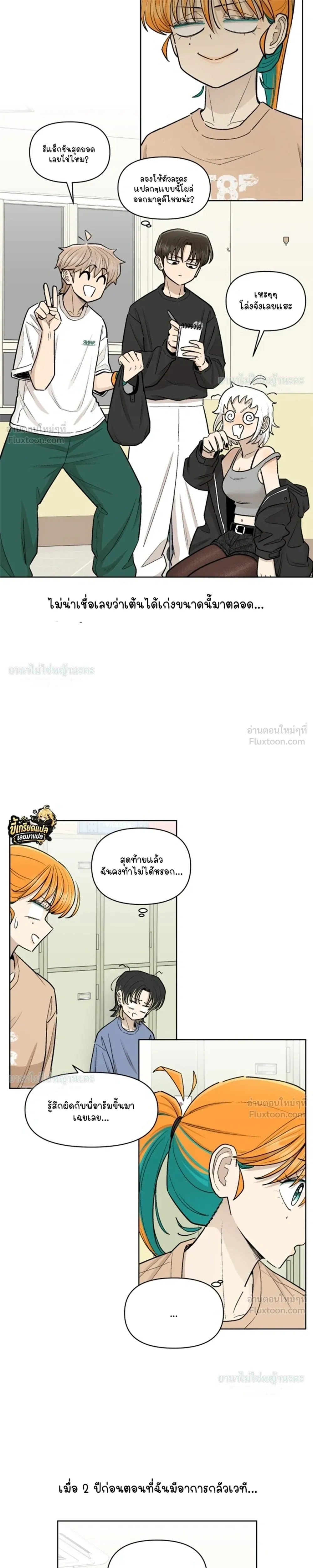 หน้าที่ 13
