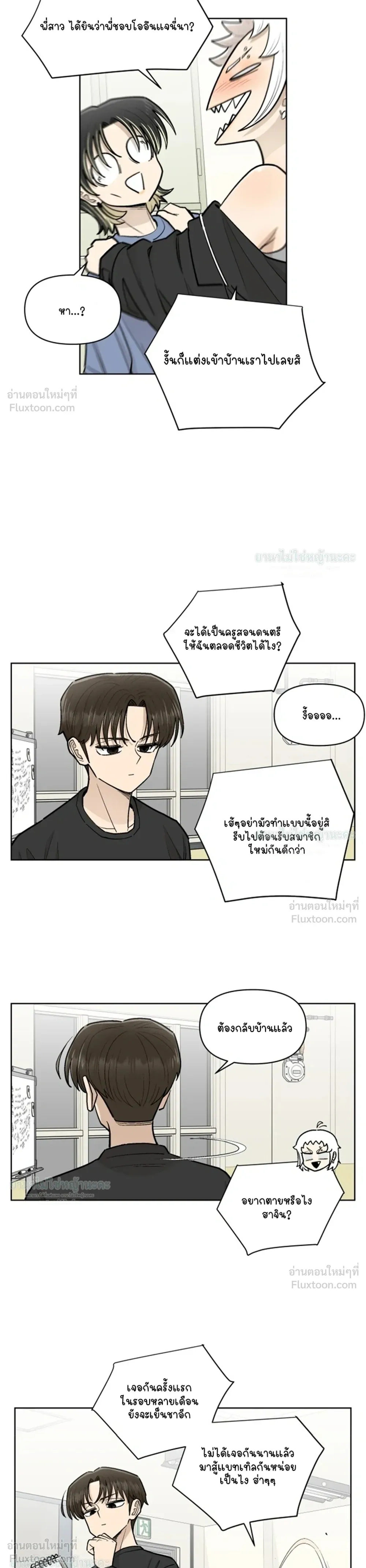 หน้าที่ 11