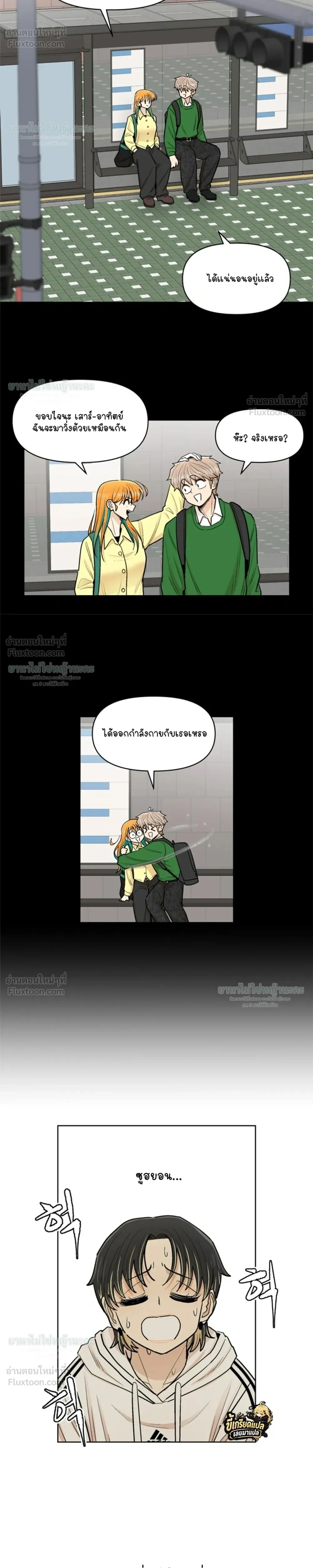 หน้าที่ 17