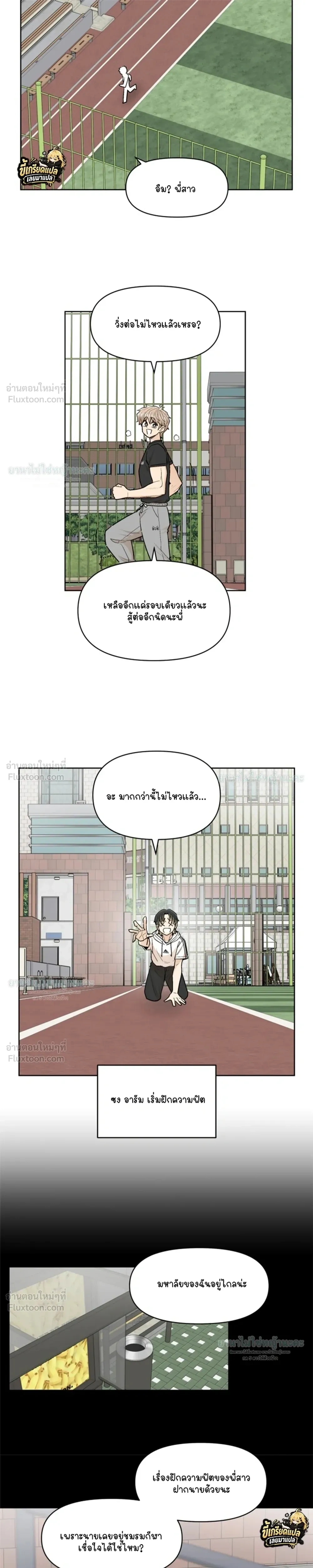 หน้าที่ 16