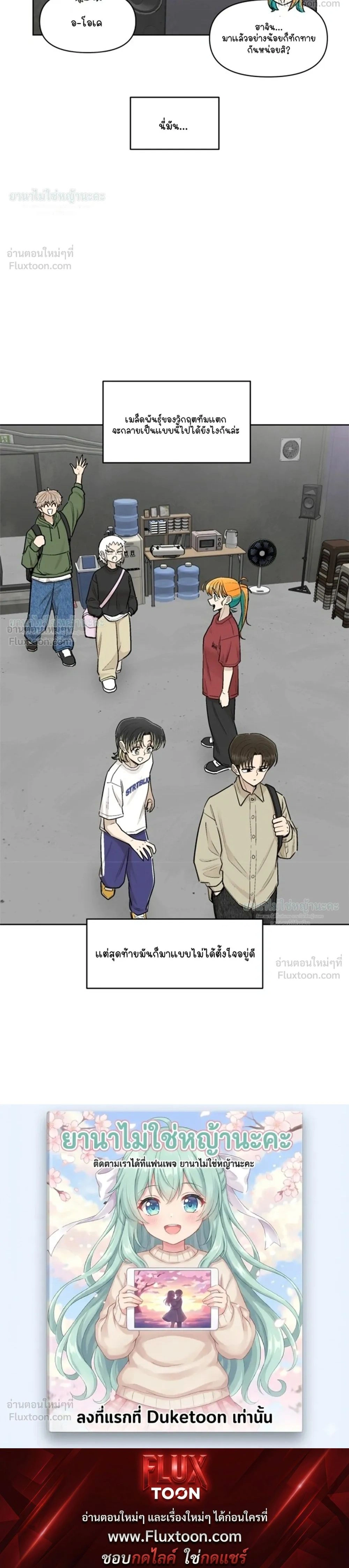 หน้าที่ 25