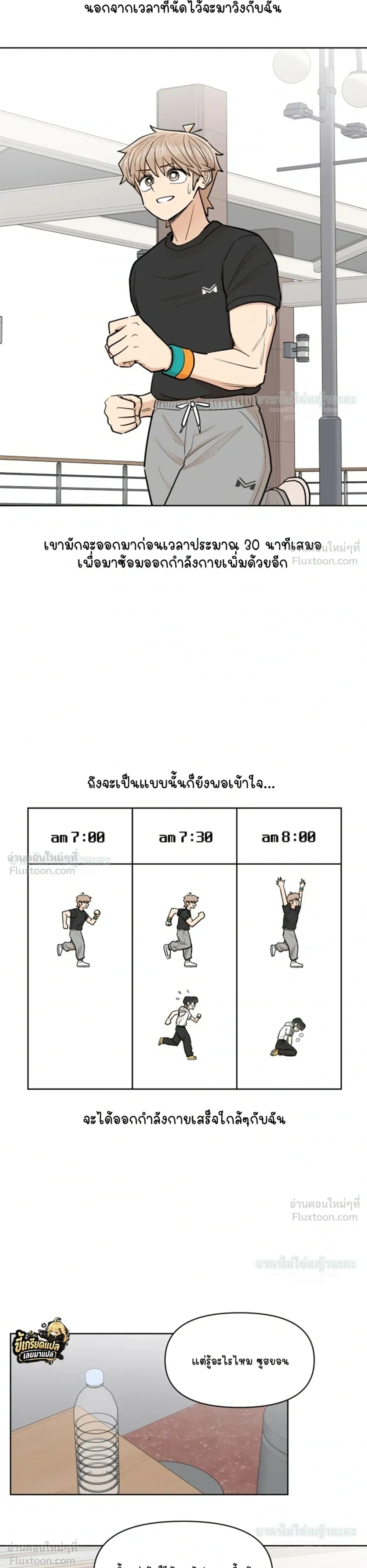 หน้าที่ 18