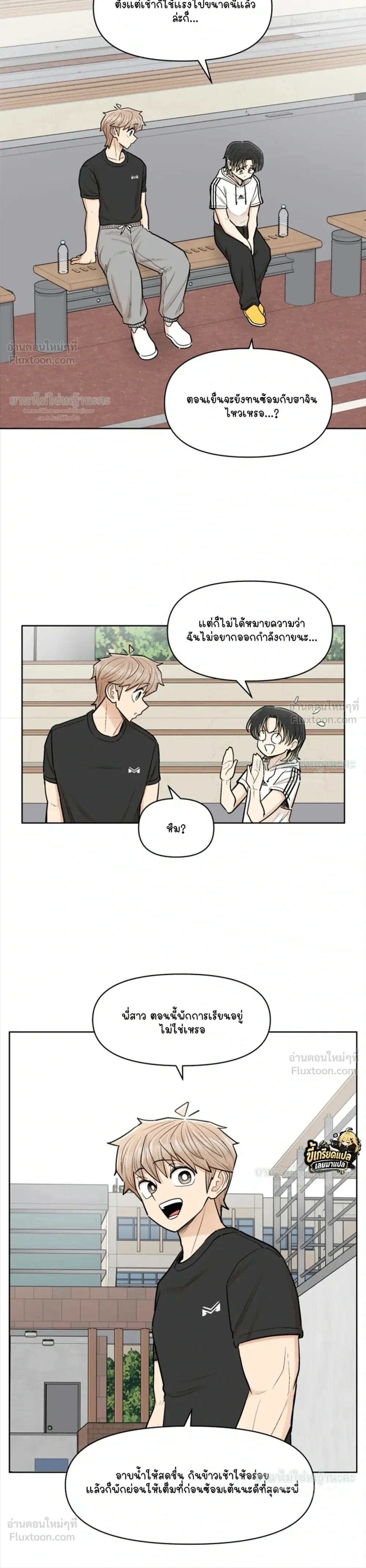 หน้าที่ 19