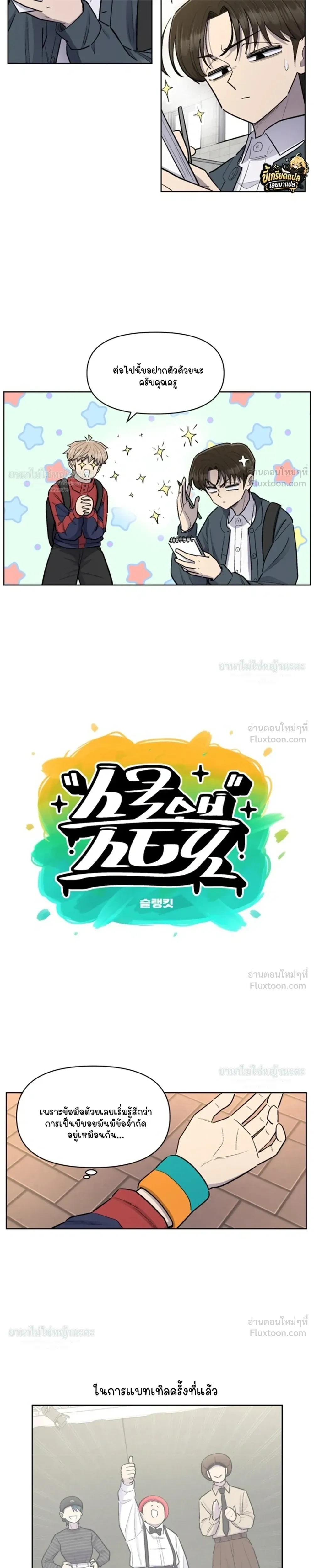 หน้าที่ 5