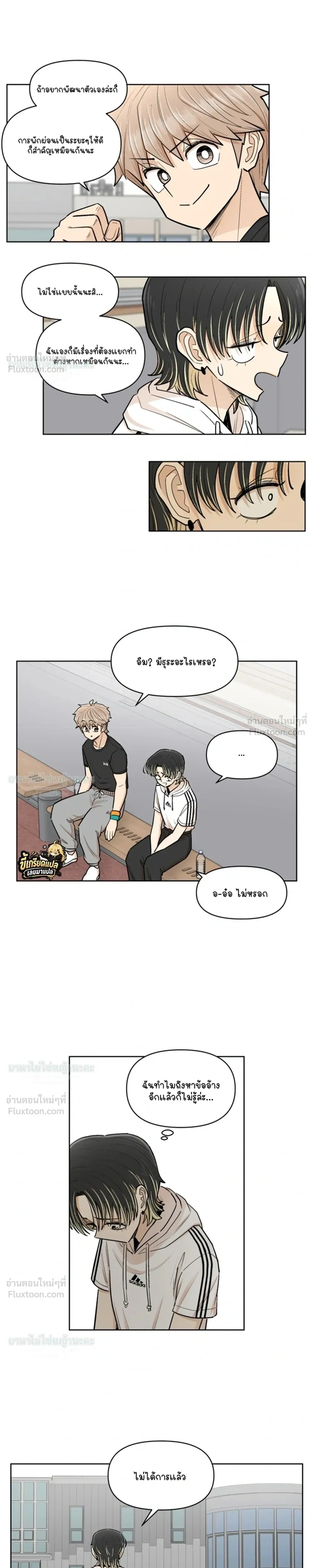 หน้าที่ 20