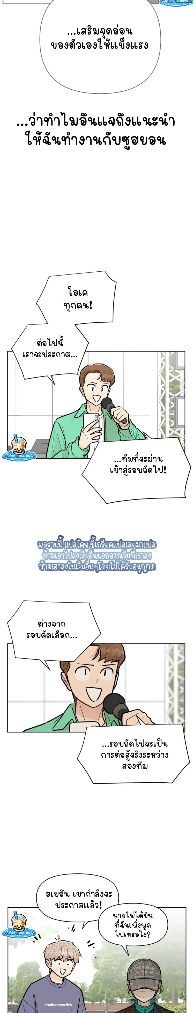 หน้าที่ 26