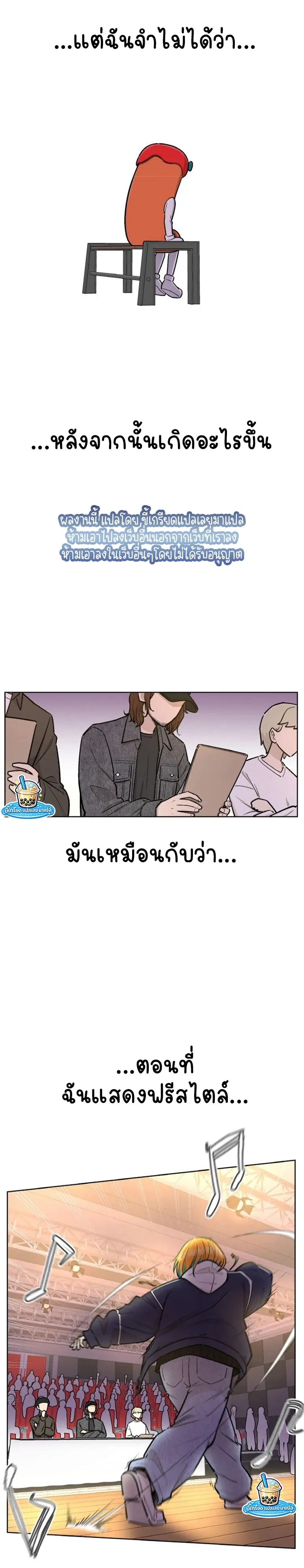 หน้าที่ 3