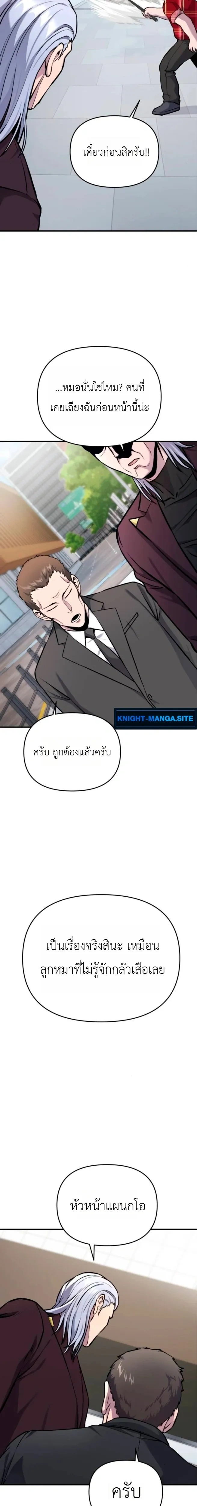 หน้าที่ 21