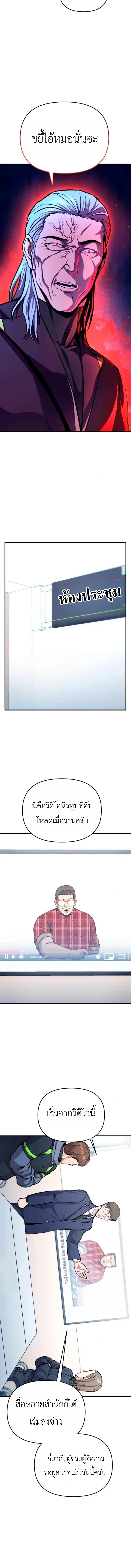 หน้าที่ 22