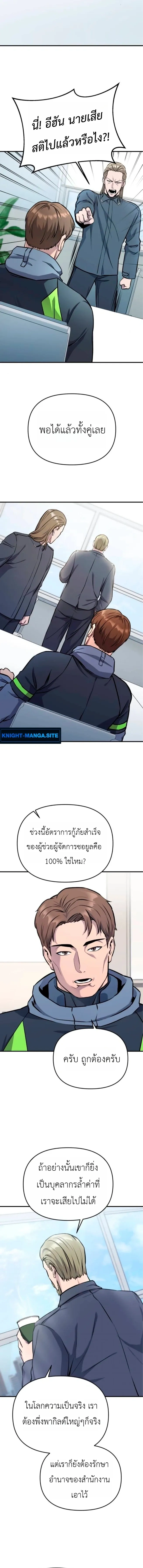 หน้าที่ 25