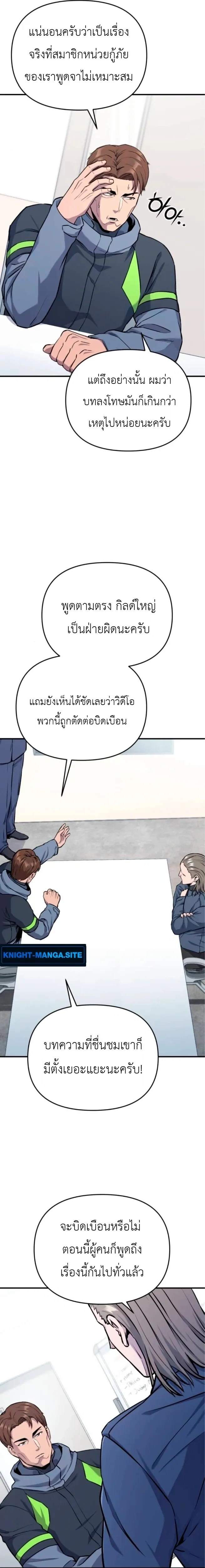 หน้าที่ 23