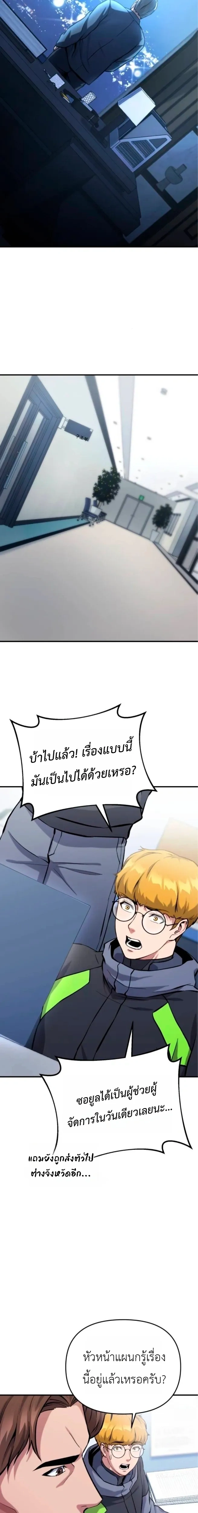 หน้าที่ 20