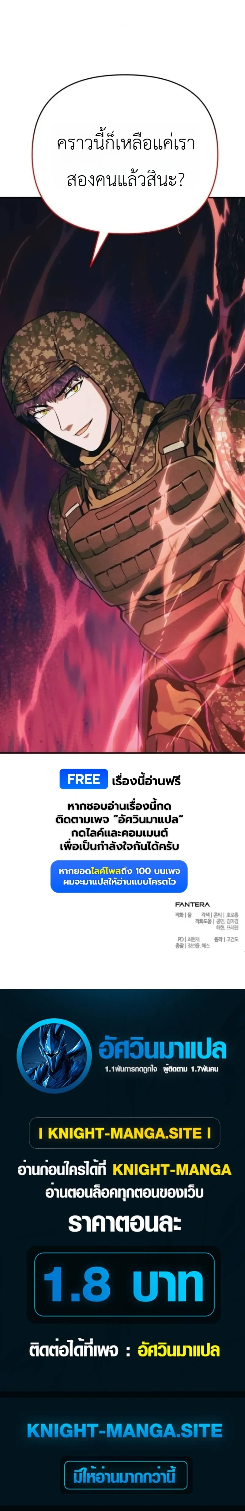 หน้าที่ 33