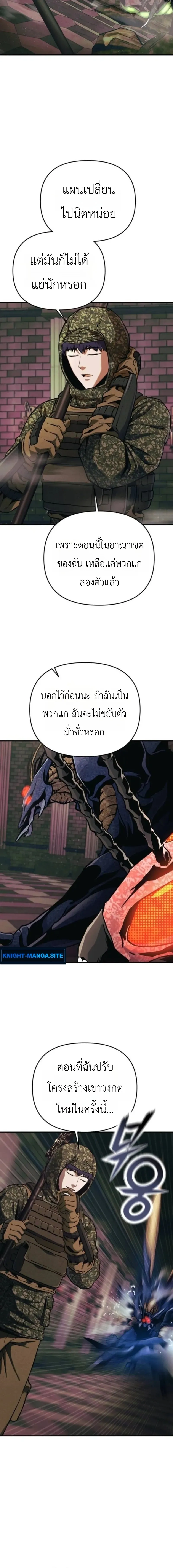 หน้าที่ 28