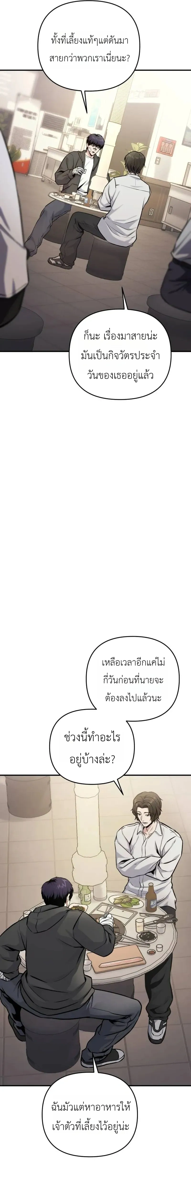 หน้าที่ 32