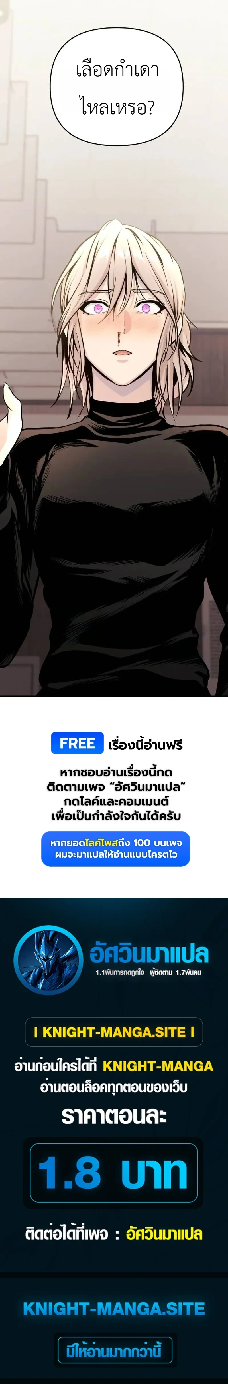 หน้าที่ 37