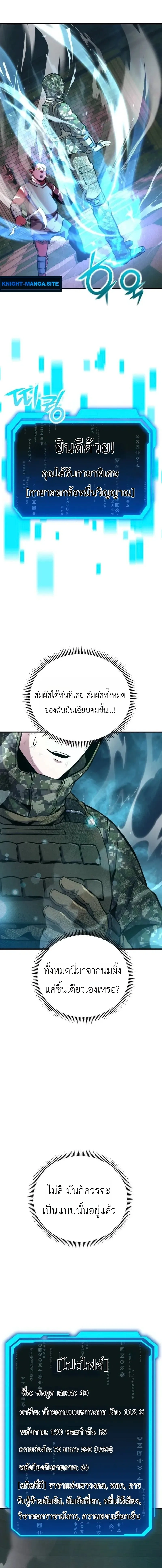 หน้าที่ 22