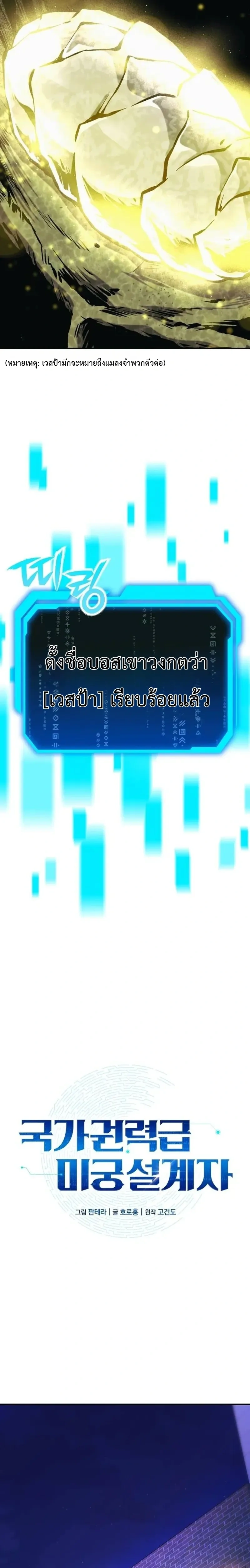 หน้าที่ 30