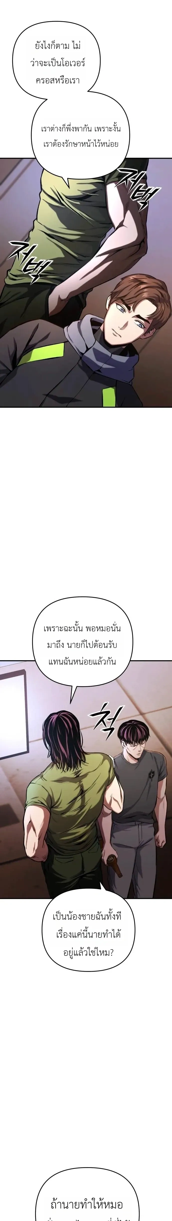หน้าที่ 27