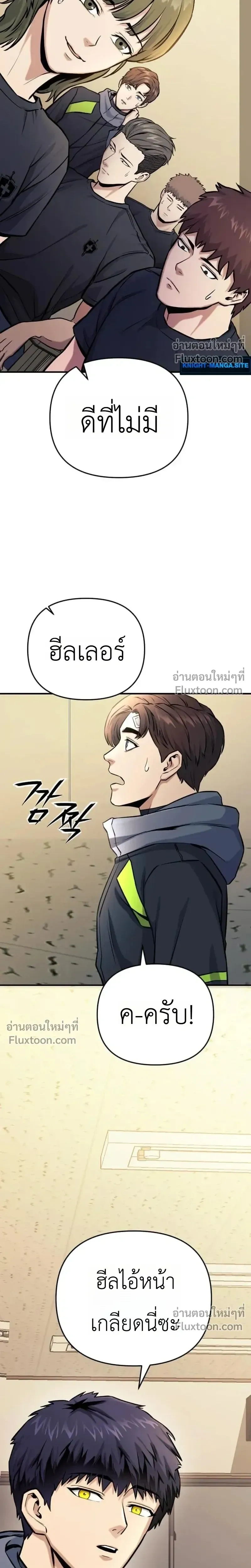 หน้าที่ 20