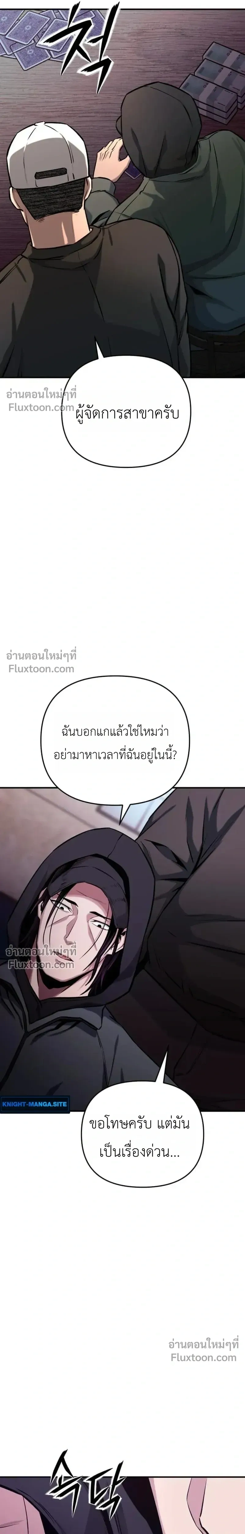 หน้าที่ 22
